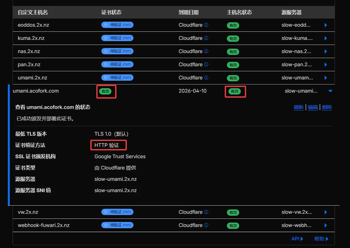 cf-fastip-10.webp