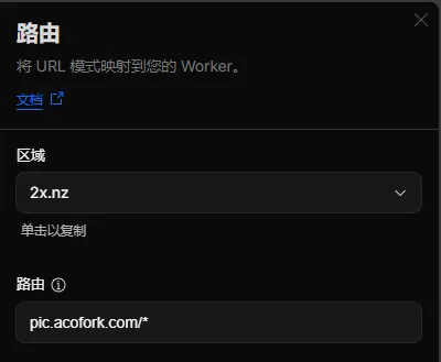 cf-fastip-12.webp