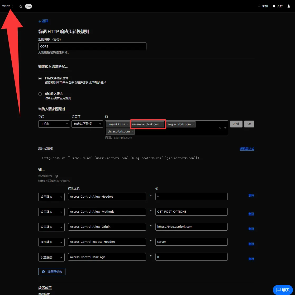 cf-saas-2.webp